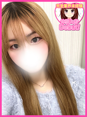 あかね
