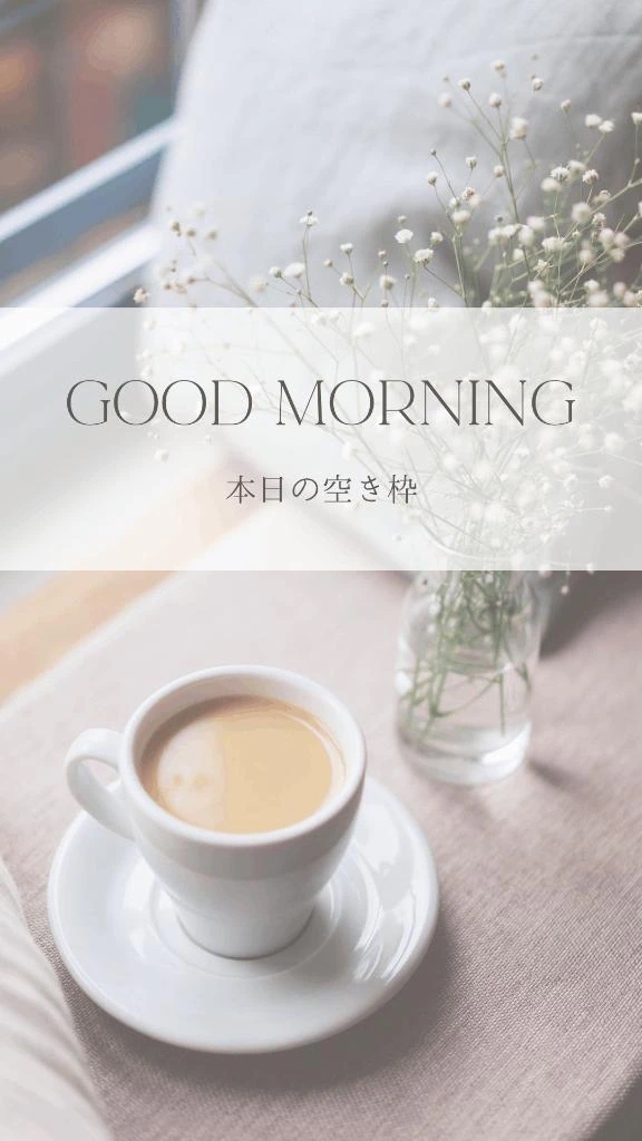 本日16時のみ🈳💛