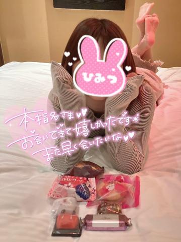 ?25日お礼?立川,仲良しカリカリさん?