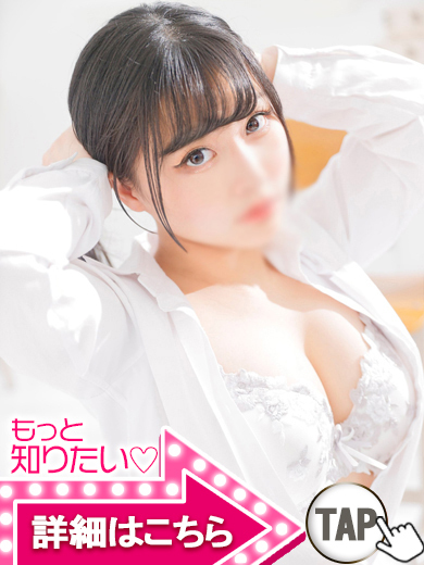 【ウルトラドリーム】新大久保ホテヘル 学園系イメクラ ひい