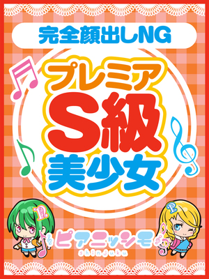 愛沢いぶ