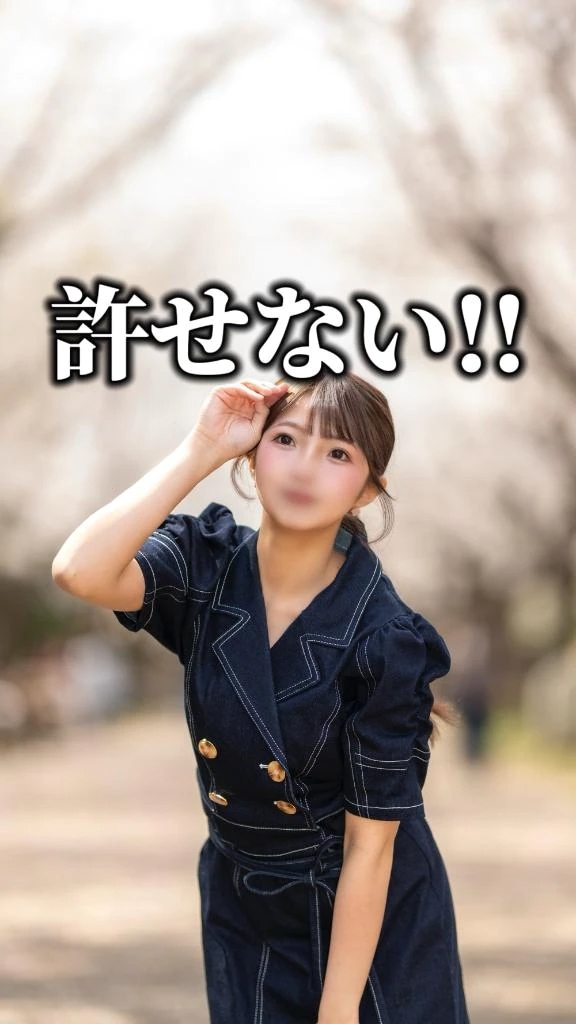 許せない‼️全国対象になってほしかった…あ、日本一になればいいのか☝🏻💞