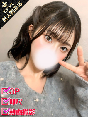 のん