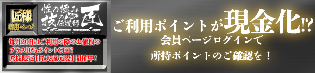 バナー２