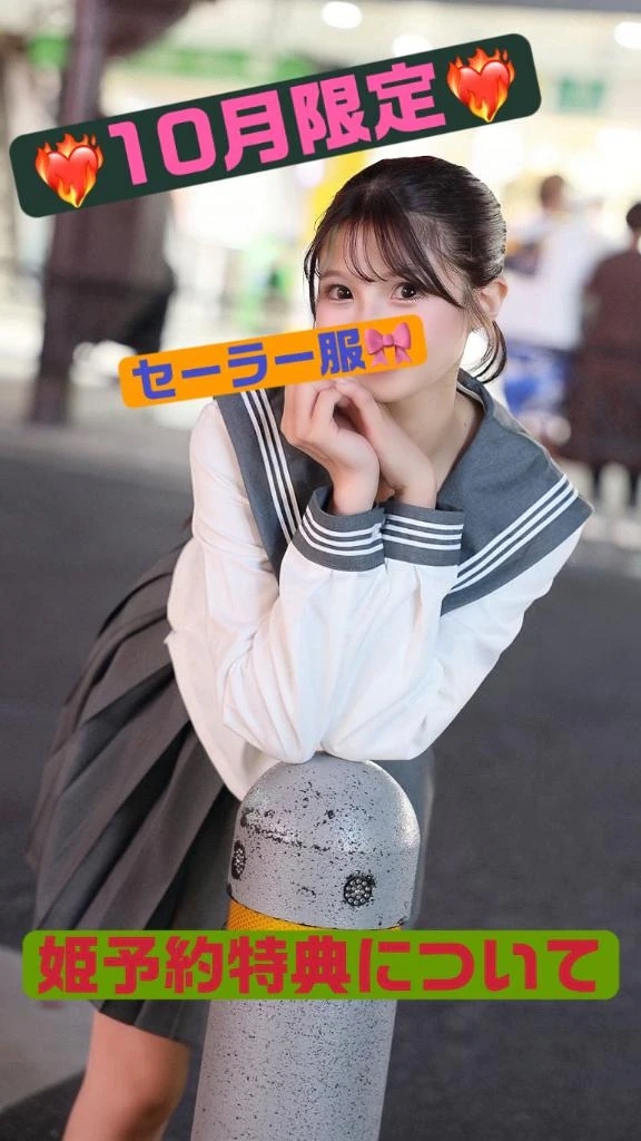 10月姫予約特典👸🏻リクエストの多かったコスプレを🎀