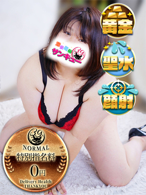 ふうか｜奈良デリヘル・風俗【奈良サンキュー】