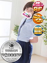 あゆな｜仙台デリヘル・風俗【仙台サンキュー】