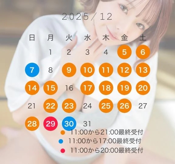 姫納めはつきで👧🏻‎🌙