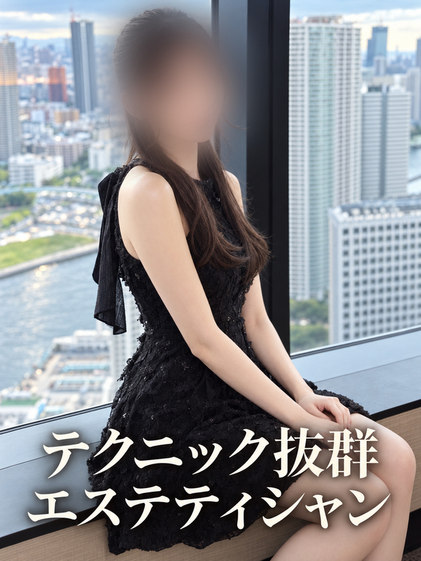 女子アナ系エステティシャン