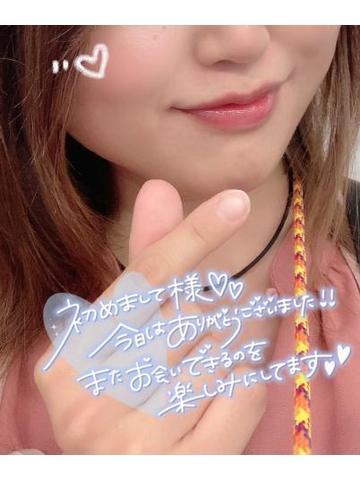 ?お礼?新宿初めましてHちゃん?