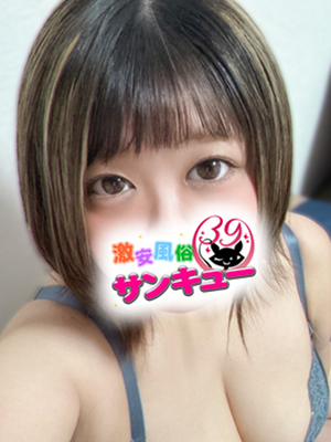 ゆりな｜日暮里・西日暮里デリヘル・風俗【日暮里・西日暮里サンキュー】