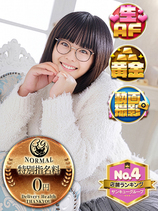 めろでぃ｜仙台デリヘル・風俗【仙台サンキュー】