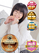 めろでぃ｜仙台デリヘル・風俗【仙台サンキュー】