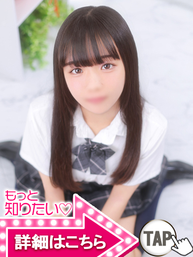 【ウルトラドリーム】新大久保ホテヘル 学園系イメクラ みずき