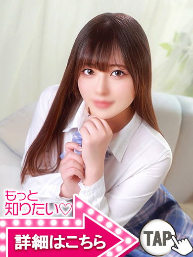 【ウルトラドリーム】新大久保デリヘル 学園系イメクラ ひすい