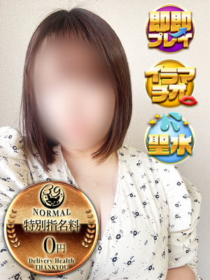 あさがお｜秋葉原デリヘル・風俗【秋葉原サンキュー】