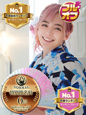 あやね【仙台店】｜宇都宮デリヘル・風俗【宇都宮サンキュー】