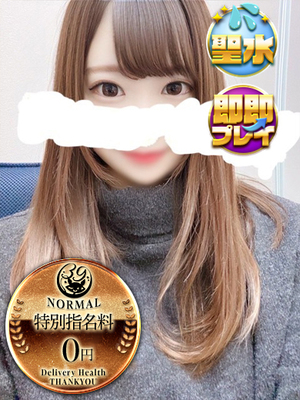 りこ｜西川口デリヘル・風俗【西川口サンキュー】