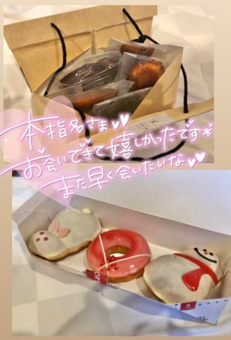 ?14日お礼?仲良しKさん?