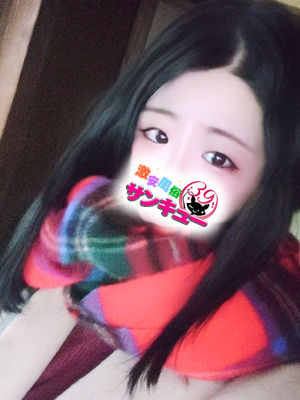 きせき