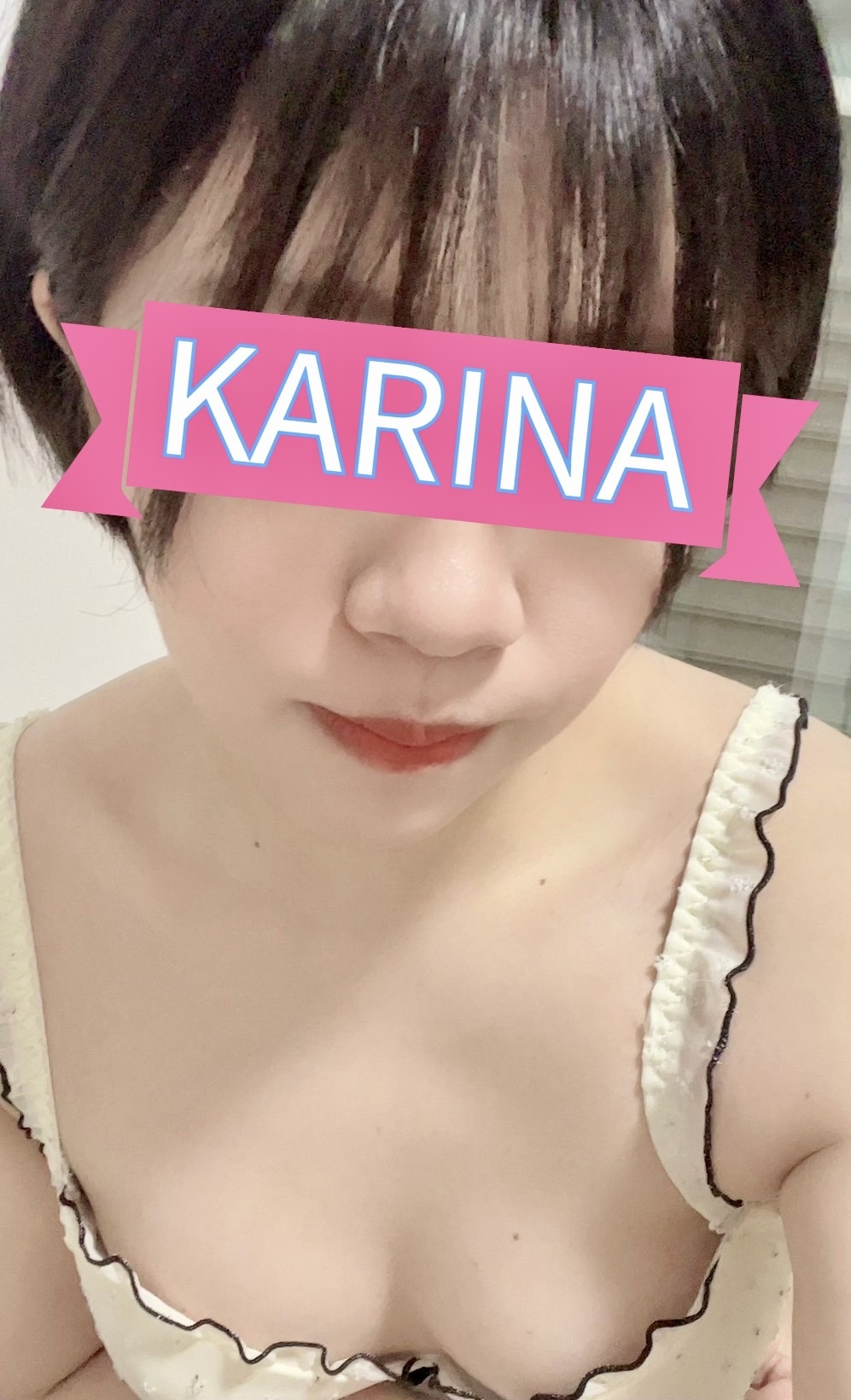 【新人×完全業界未経験】エロ雰囲気満載♡抜群のプロポーションのドM美女　『カリナ』ちゃん　遅番でデビュー致します！！