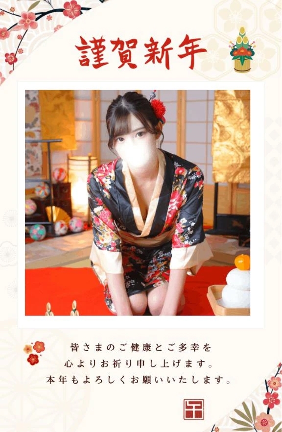 あけましておめでとうございます♡