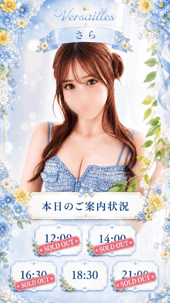 今日18:30のみ空いてます
