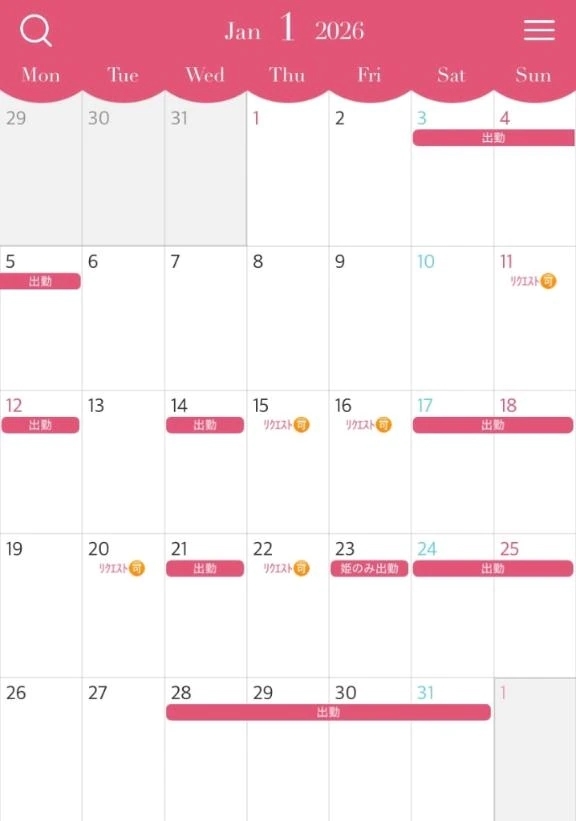 🍑‎1月のシフト