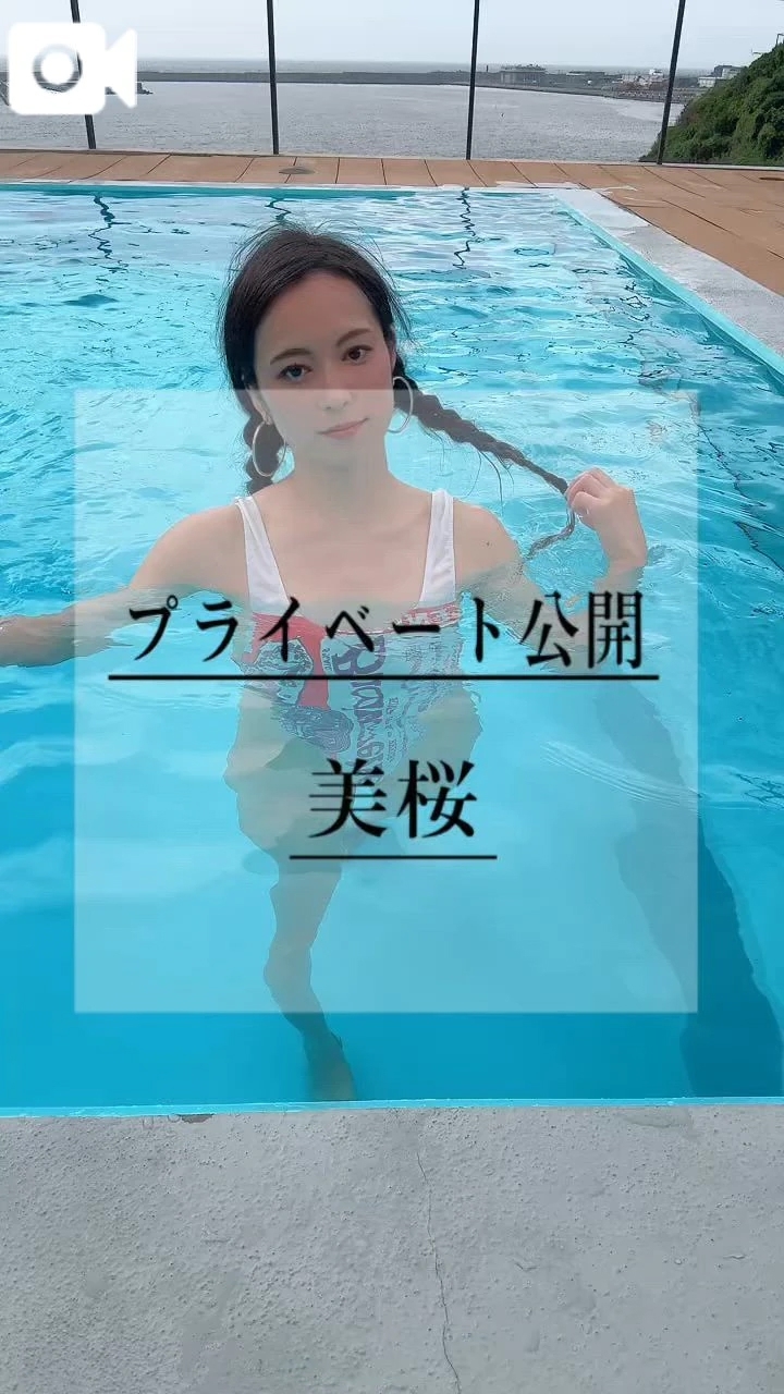 🚨ハイレグの水着であなたを誘惑しちゃうの///
