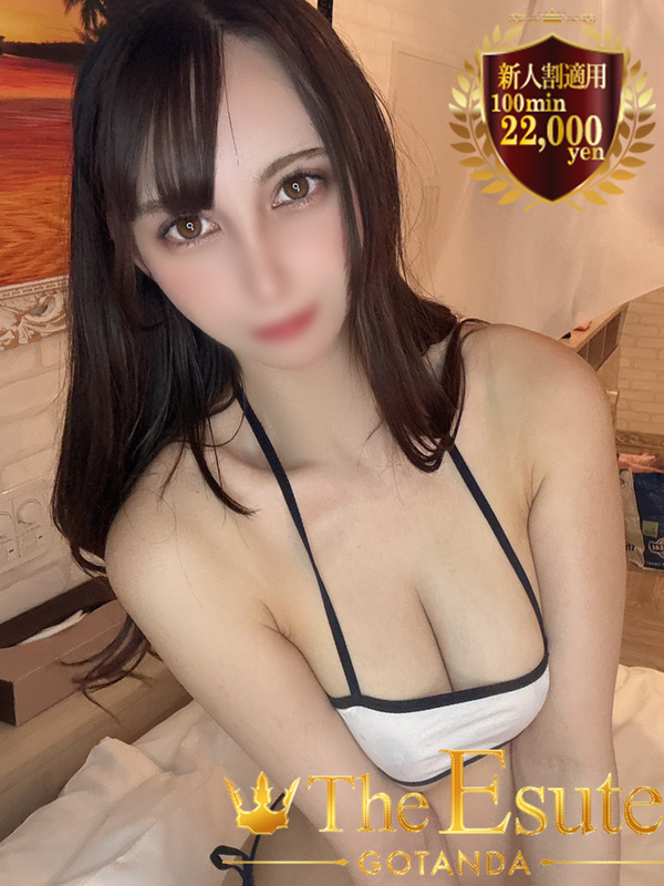 えみり