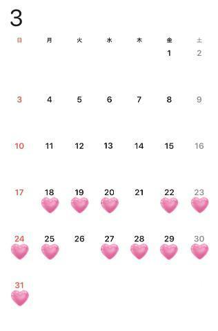 18日から復帰します🥺🩷
