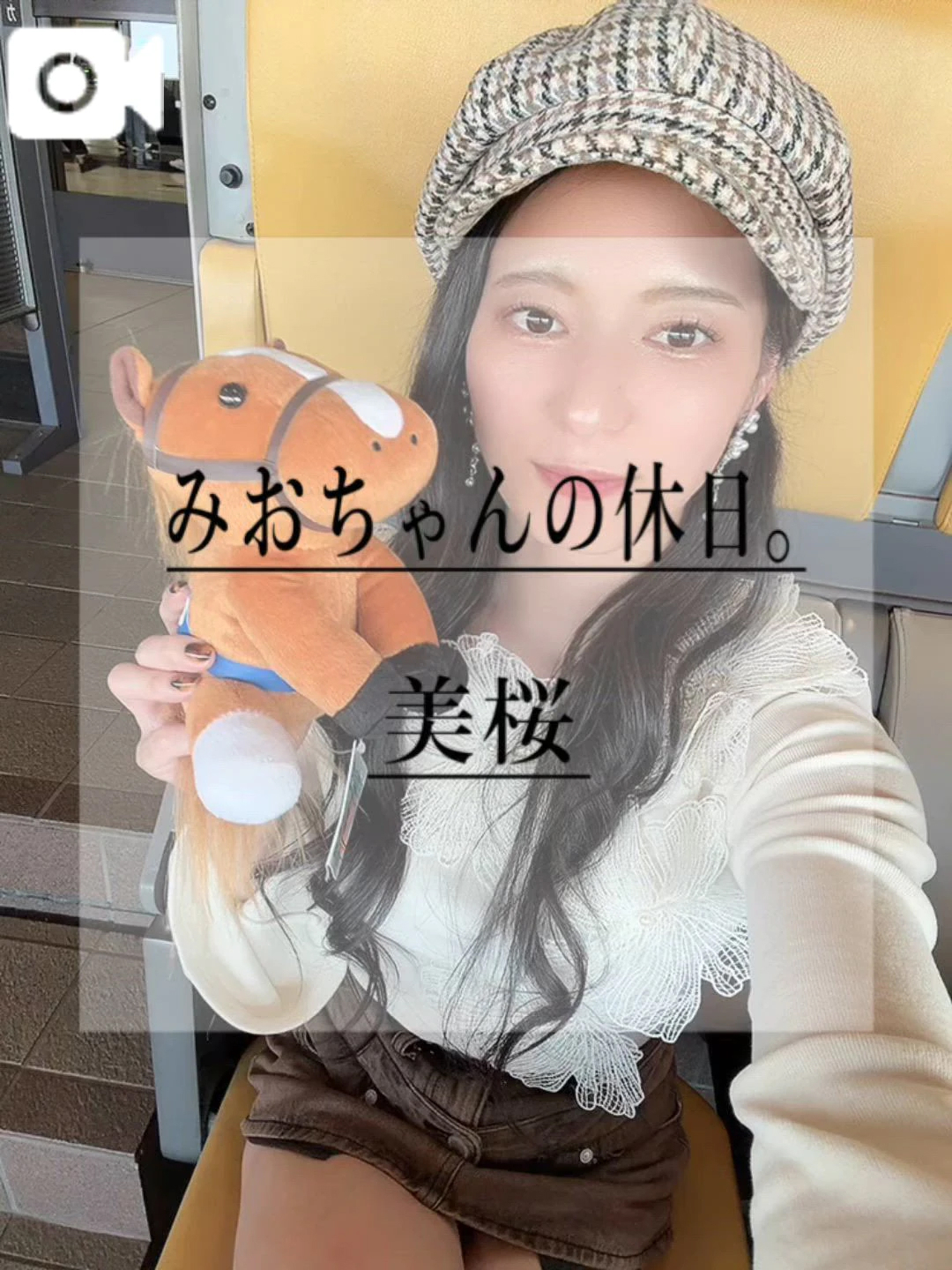 🚨都道府県代表獲得してたよ〜✌