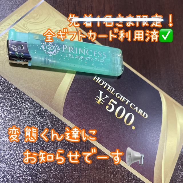 12/15のおはよ✨