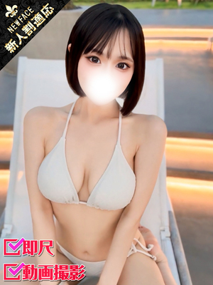 なな