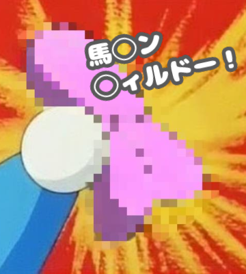 【推しラブトイ】