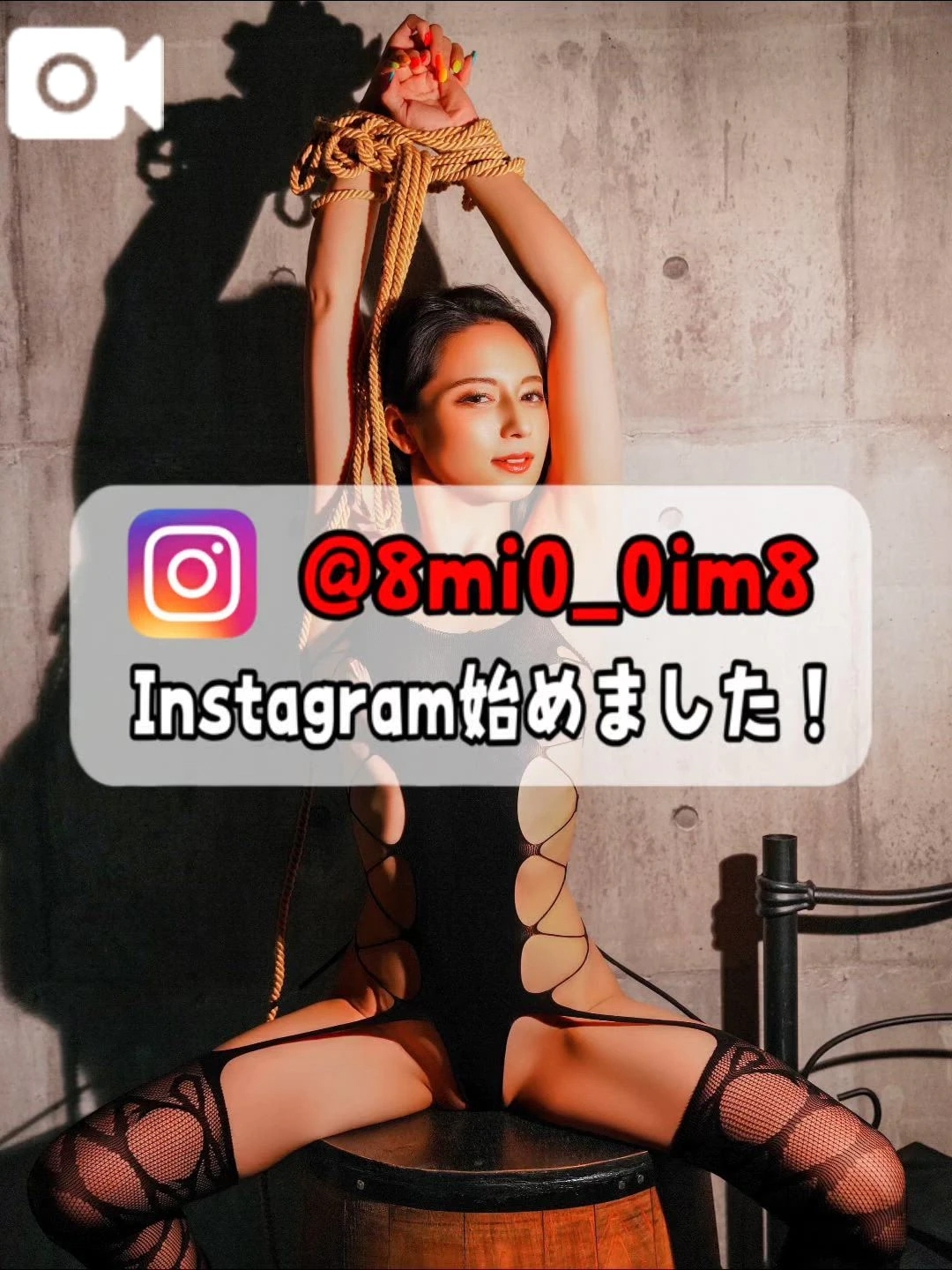 🚨拘束されて…おま◯こビチョビチョに濡らしちゃうドMちゃんです//=2F?=