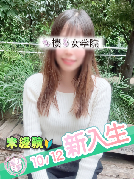 かのん