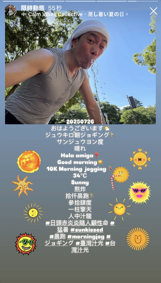 九龍吐珠