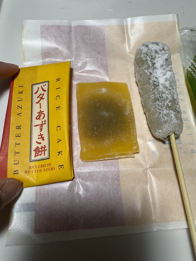 お土産❣️
