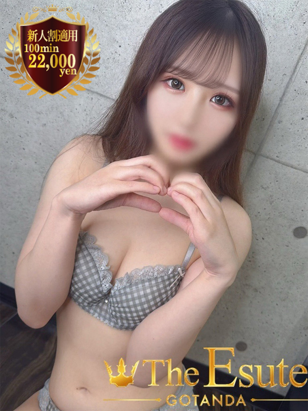 まきな
