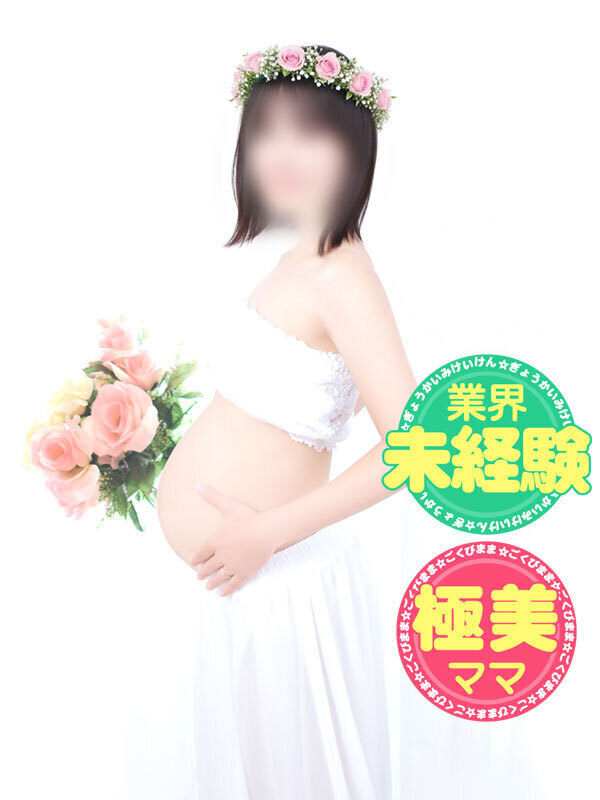 ゆい