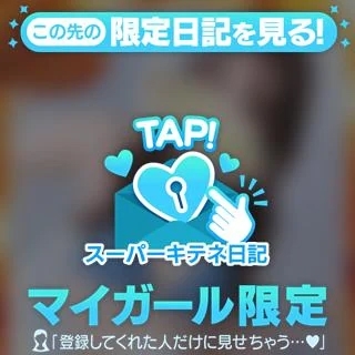 応援お願い致します😊ルックス部門にエントリーです♬