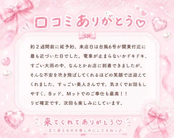 🤍嬉しい🐥