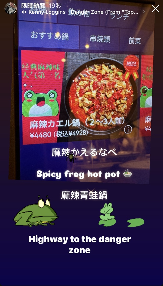 Frog 🐸 