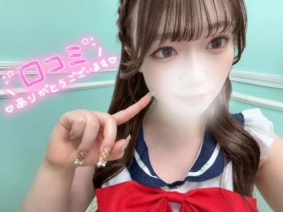 💌【お礼写メ日記】💌