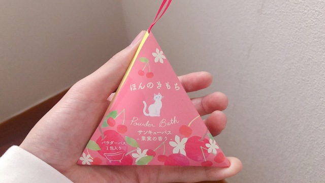 おはよう！