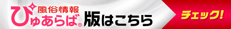 ぴゅあらば1