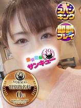 るーな｜日暮里・西日暮里デリヘル・風俗【日暮里・西日暮里サンキュー】