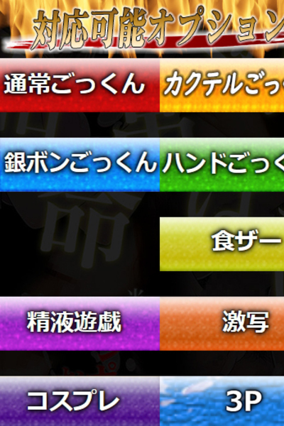 りな