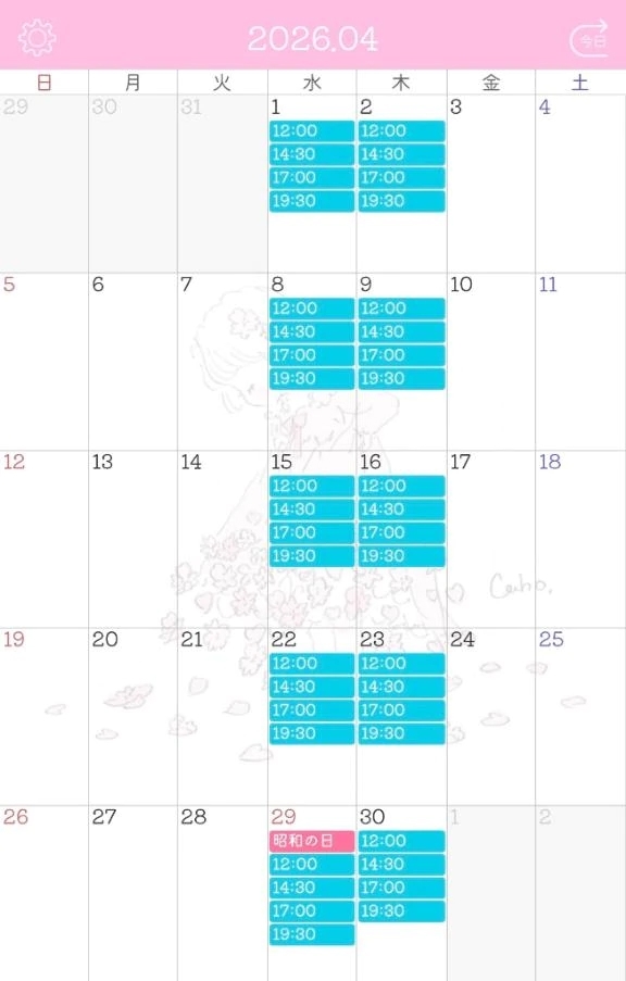 🌸４月𝐬𝐜𝐡𝐞𝐝𝐮𝐥𝐞🌸